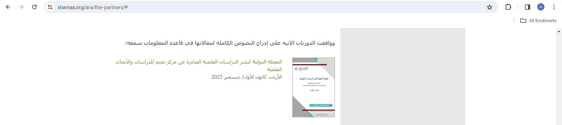 شمعة